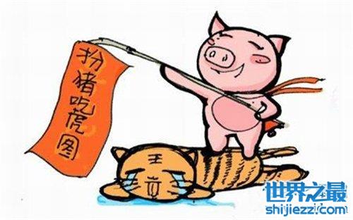 扮猪吃虎夏日炎是什么生肖,警惕虚假宣传,详细解答解释落实