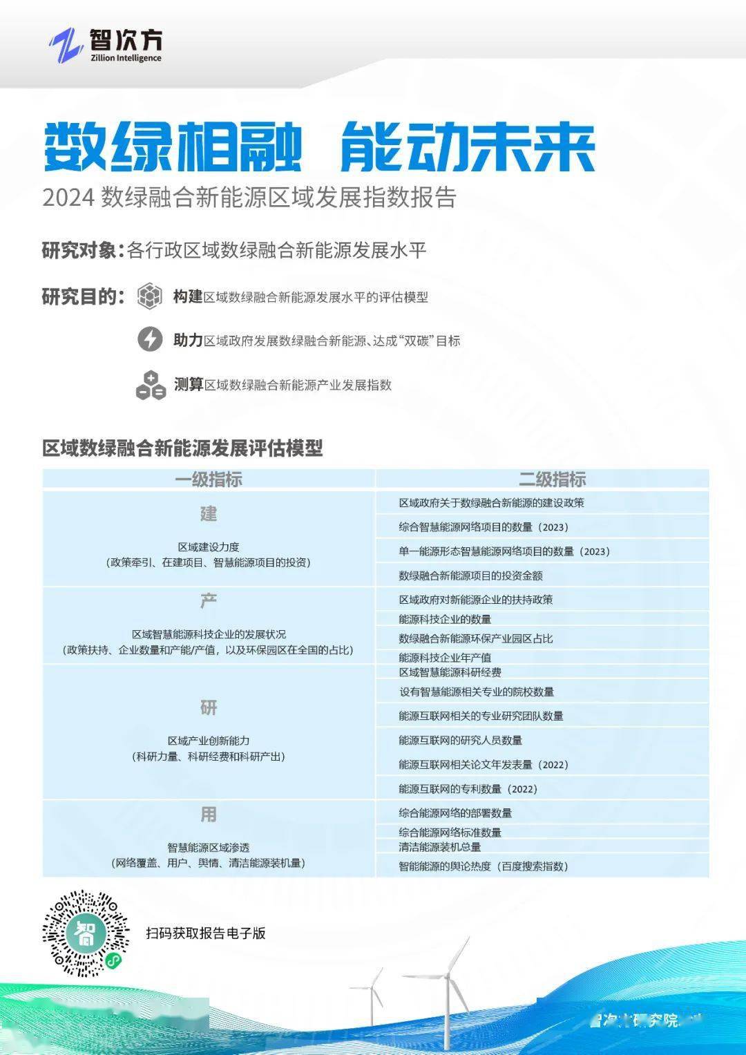 一丝不苟，好名多磨，心猿意马何中叹打一准确生肖、警惕虚假宣传-全面释义、实时解答解释落实