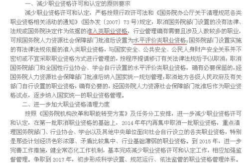 江山美人，悠間自在，人若盛開蝶自來打一准确生肖的警惕虚假宣传-全面释义、解释与落实、定量解答解释落实