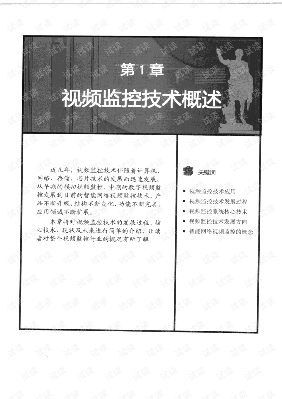 顺手牵羊打一个正确生肖的警惕虚假宣传-全面释义、详细解答解释落实