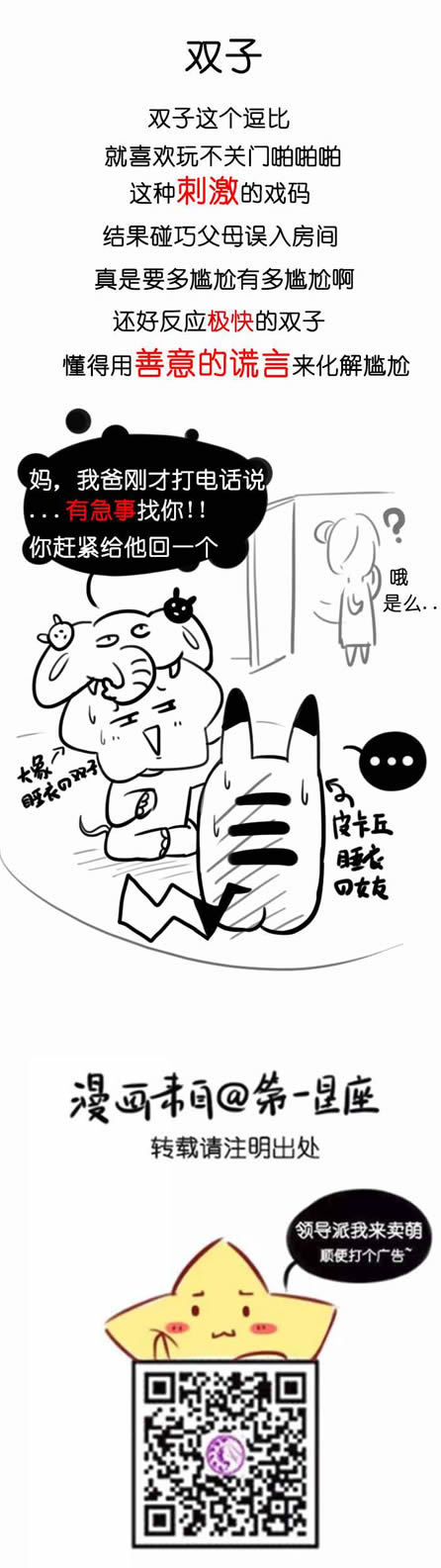 找哼哼唧唧打一生肖与警惕虚假宣传-全面释义、精准解答解释落实