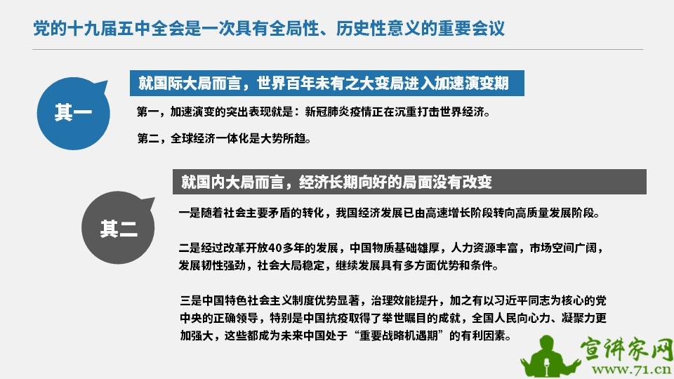 一丝不苟，好名多磨，心猿意马何中叹打一准确生肖、警惕虚假宣传-全面释义、实时解答解释落实