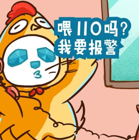 找哼哼唧唧打一生肖与警惕虚假宣传-全面释义、精准解答解释落实