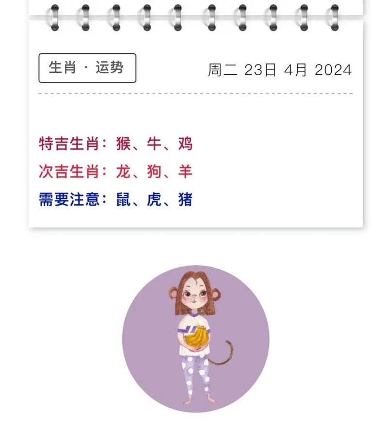 今期生肖有分身，冷风严清爽蛇羊打一准确生肖，详细解答、构建解答解释落实